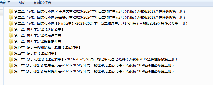 1720080957371.png