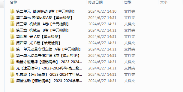 1720081748861.png
