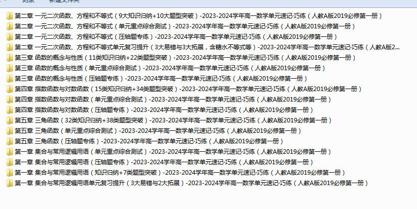 1720082226667.png