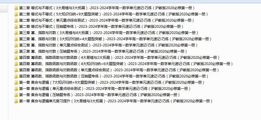 1720082408414.png