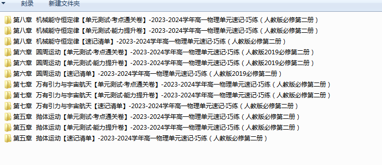 1720082592502.png