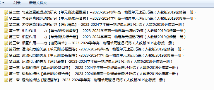 1720082872981.png