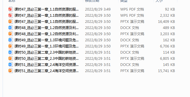 1720086642381.png