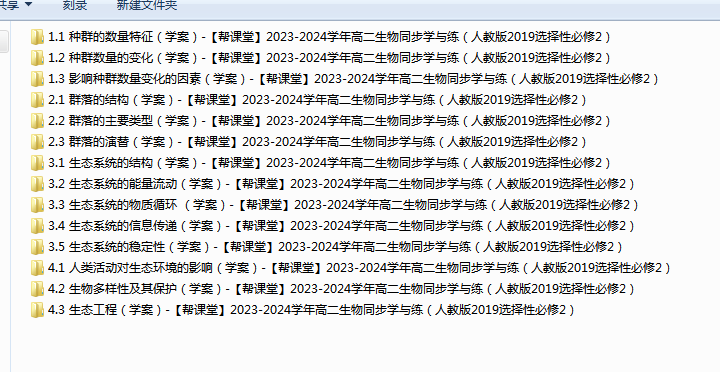 1720173777229.png