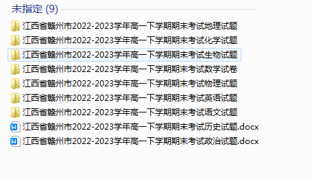1720183409893.png