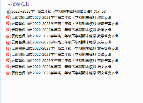 1720183743009.png