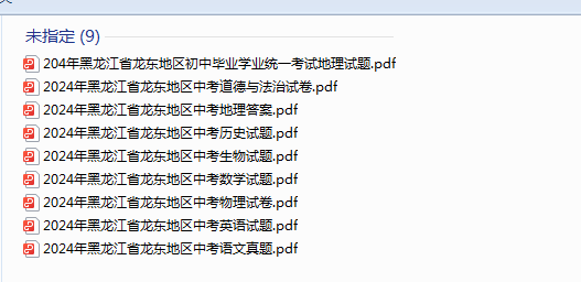 1720215073398.png