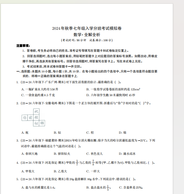 1720217831748.png