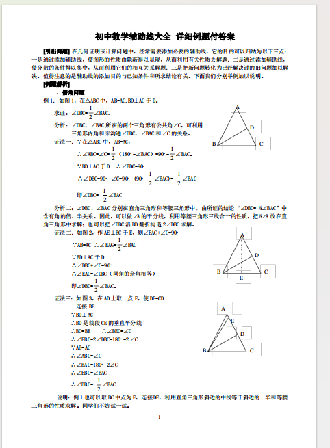 1720253628649.png