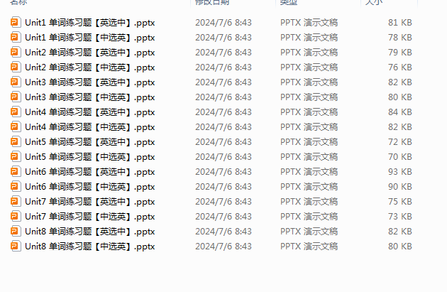1720305807376.png