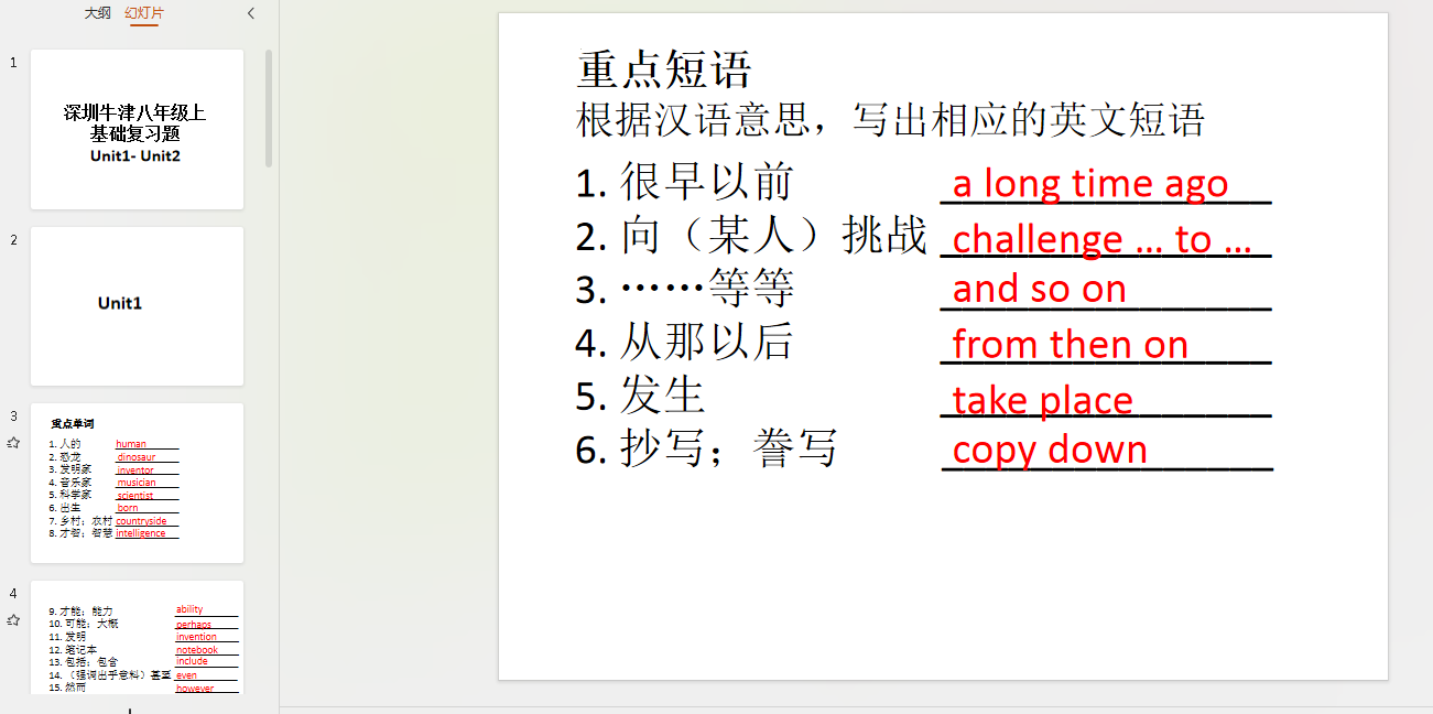 1720307054585.png
