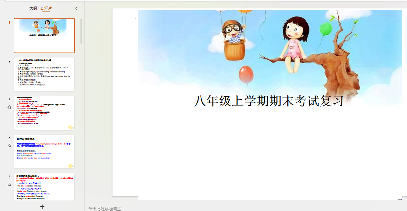 1720307291592.png