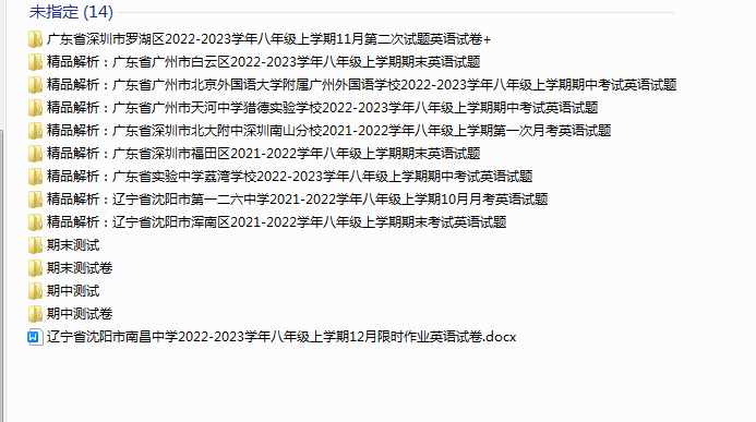 1720308607525.png