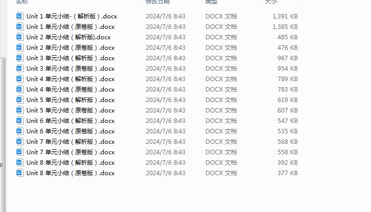 1720308681062.png