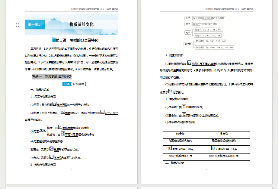 1720313622917.png