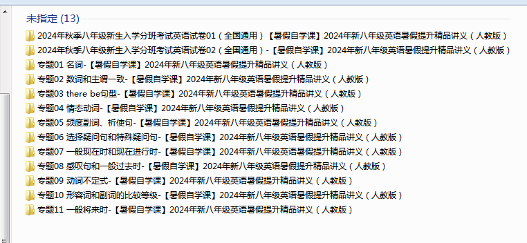 1720340840002.png