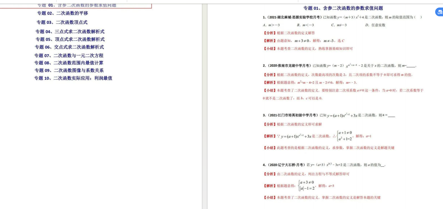1720341423984.png