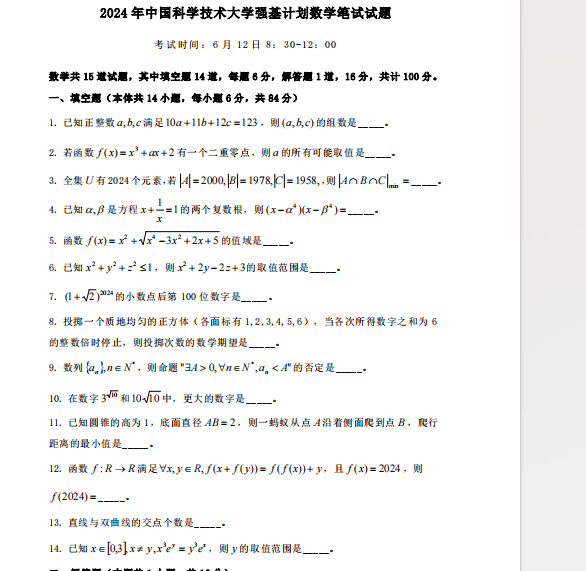 1720359062046.png