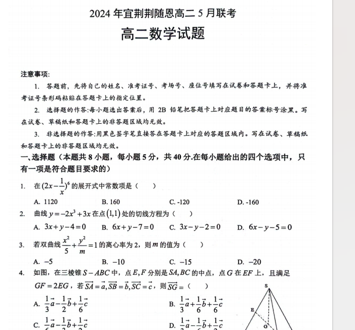 1720359659214.png