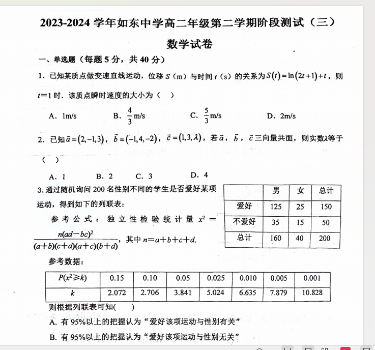 1720359769316.png