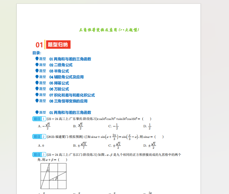 1720359827628.png