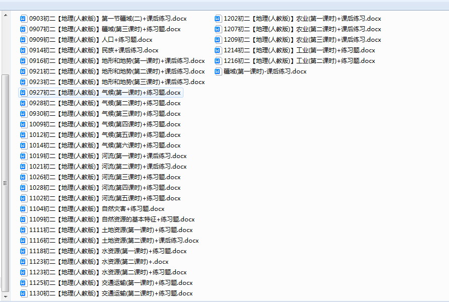 1720391397722.png