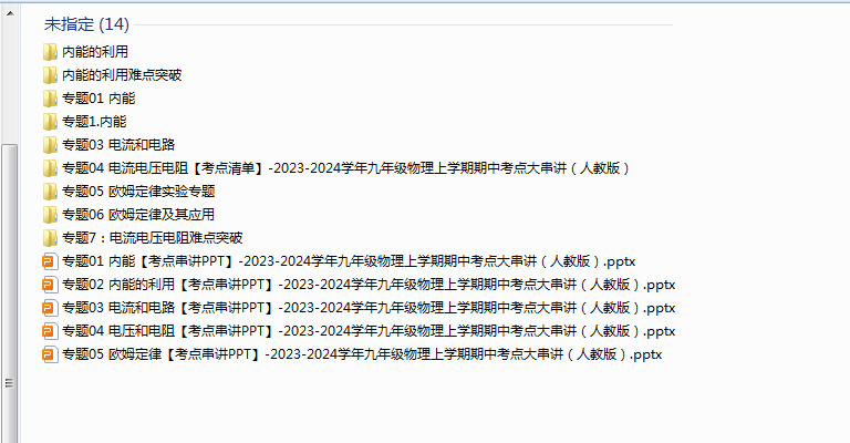 1720393402081.png
