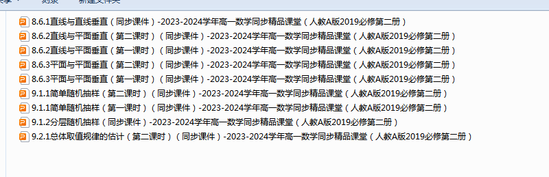 1720404606964.png