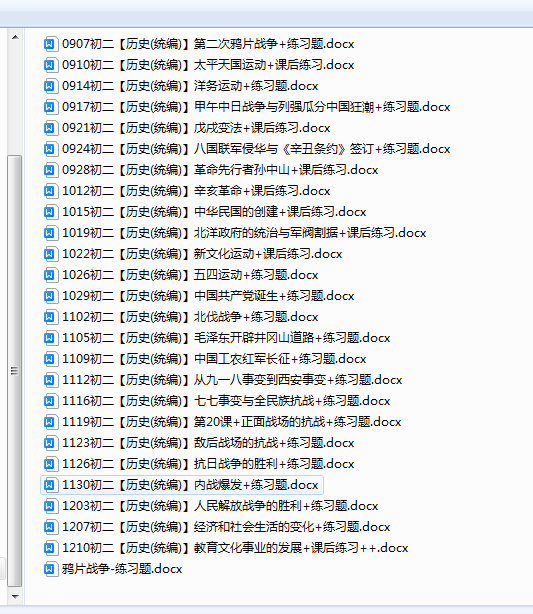 1720414390501.png