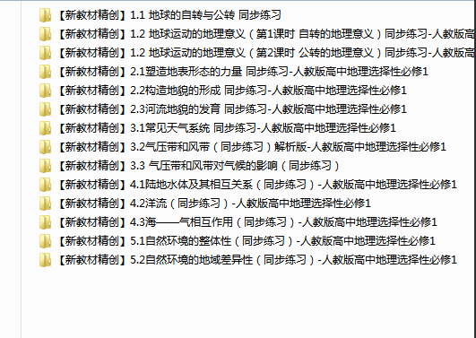 1720426110690.png