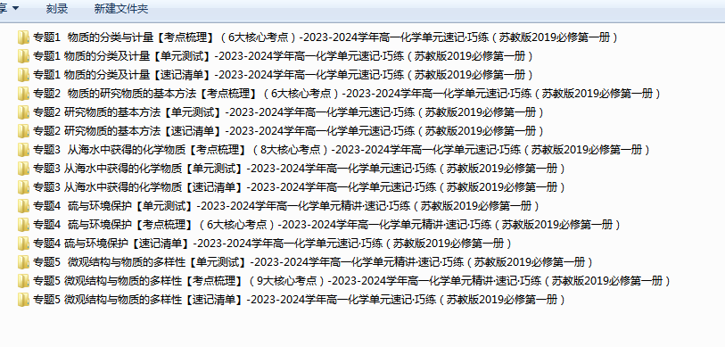 1720426743643.png