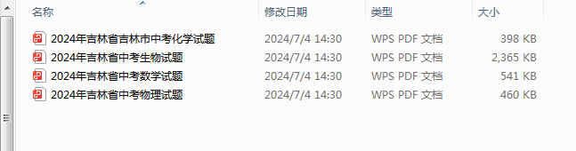 1720427903057.png