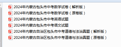 1720430974800.png