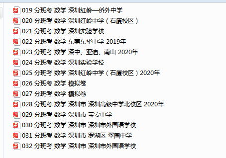 1720434529040.png