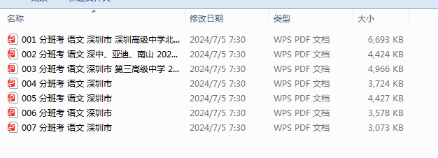 1720435056234.png