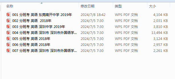 1720435512305.png