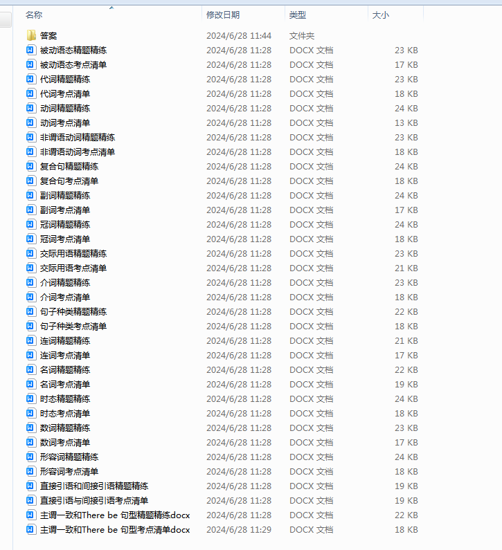 1720436199247.png