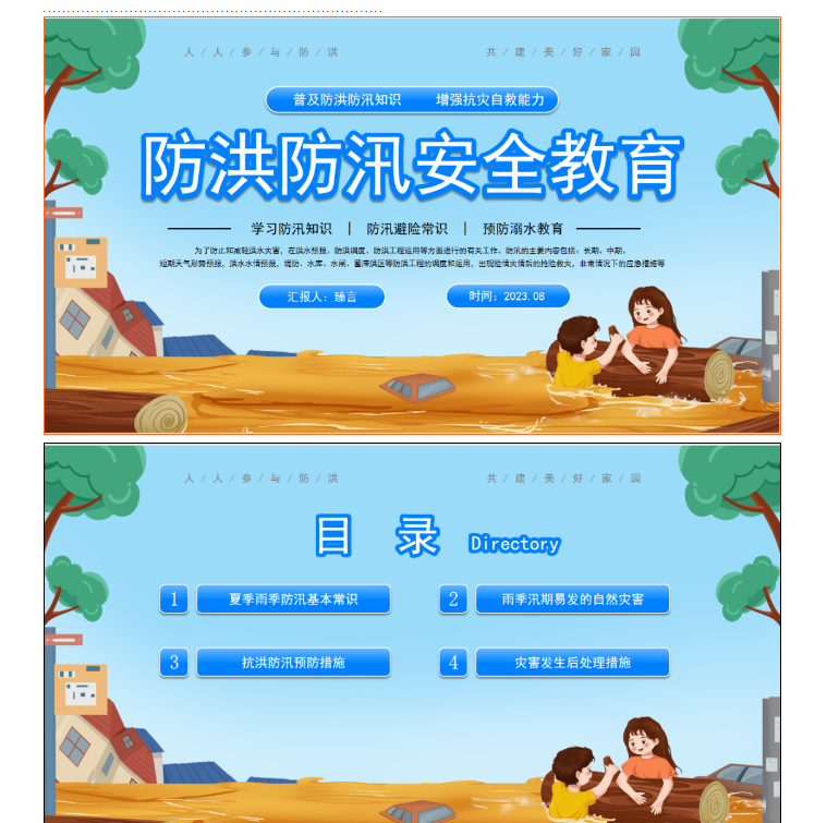1720443438866.png