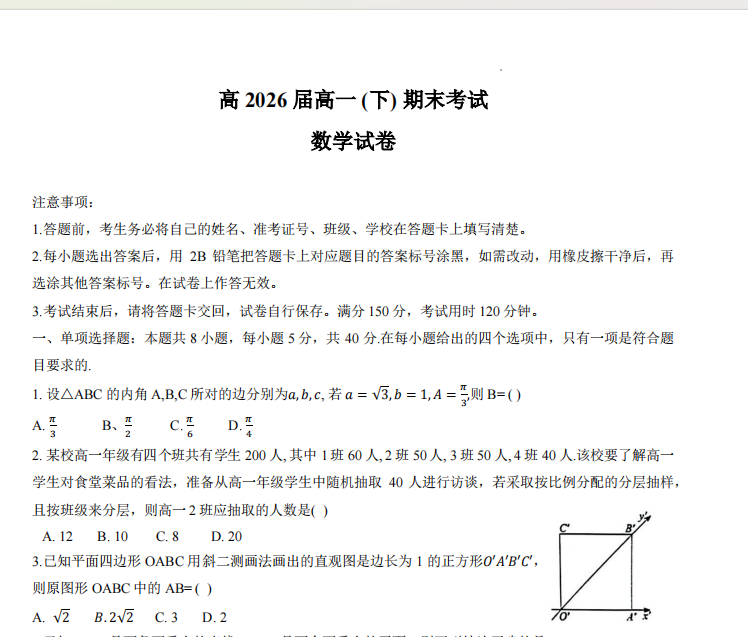 1720476760625.png