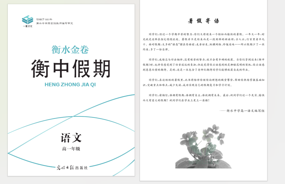 1720479626724.png
