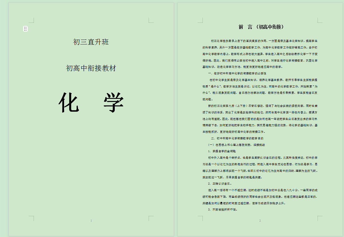 1720487764653.png