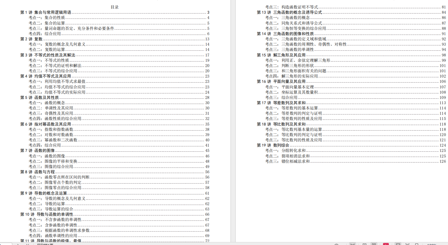 0`N~{1XTA`A87FMA_)K}USL.png