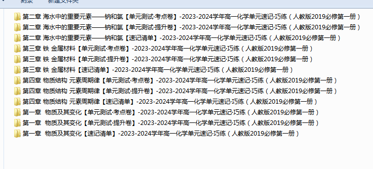 1720509168570.png