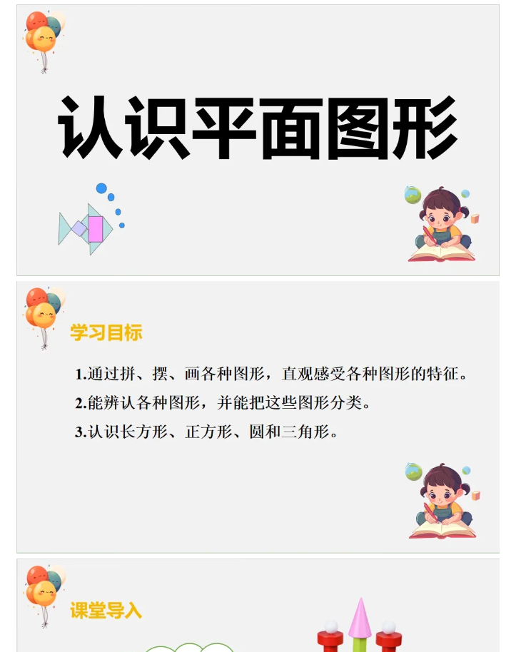 1720573266407.png