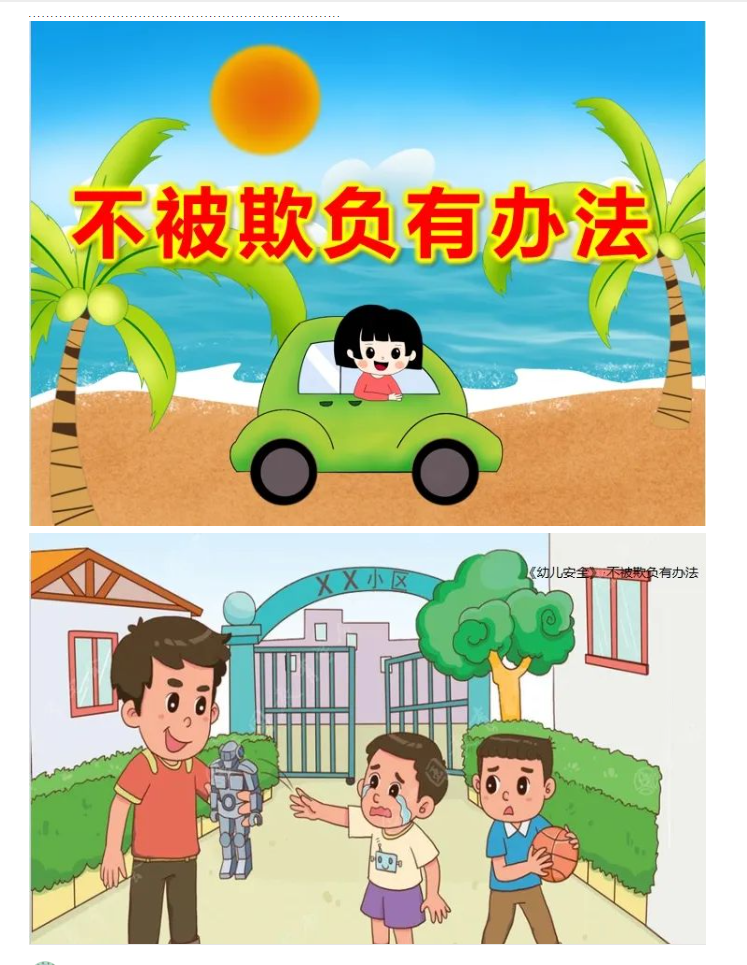 1720573629542.png