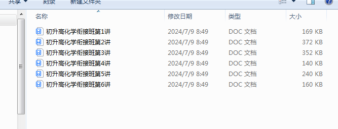 1720574869858.png