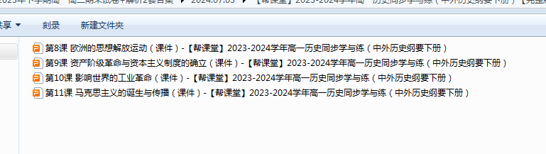 1720575472011.png