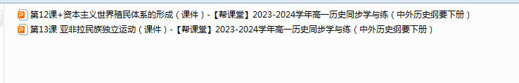 FOB_~8WEJ7R{~%Q3H(%S7QN.png