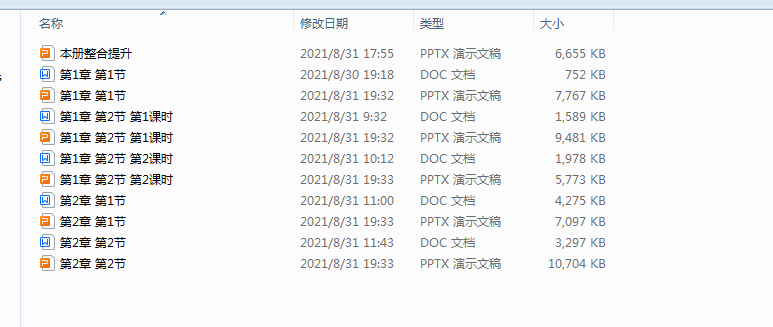 1720580058278.png