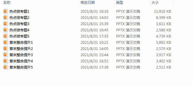 1720580787541.png